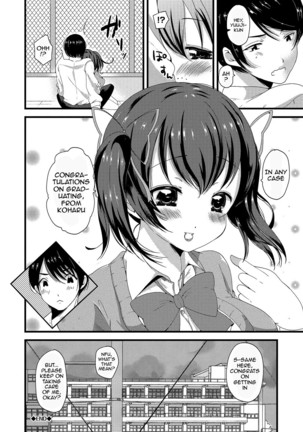 Junai Memory - Pure Love Memory  {doujins.com} Page #182