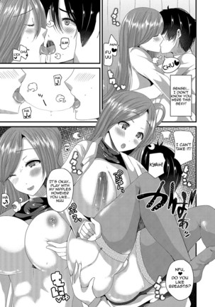 Junai Memory - Pure Love Memory  {doujins.com} Page #107