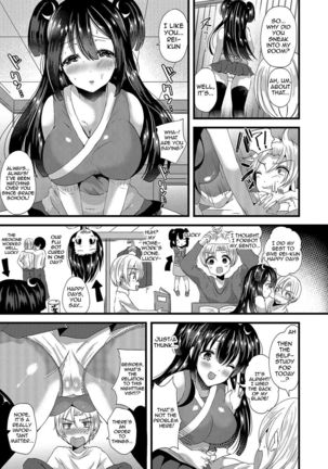 Junai Memory - Pure Love Memory  {doujins.com} Page #89