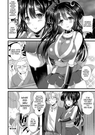 Junai Memory - Pure Love Memory  {doujins.com} Page #102