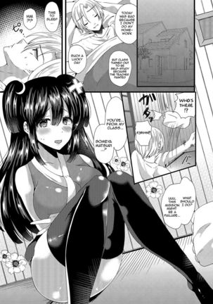 Junai Memory - Pure Love Memory  {doujins.com} Page #87
