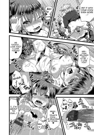 Junai Memory - Pure Love Memory  {doujins.com} Page #164