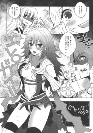 Image 2568942