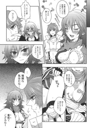 Image 2568953
