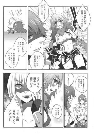 Image 2568947