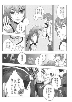 Image 2568949