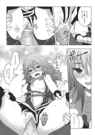 Eremes Guile dakedo Seitenkan Shichatte mo Mondai Nai yo ne?! Page #26