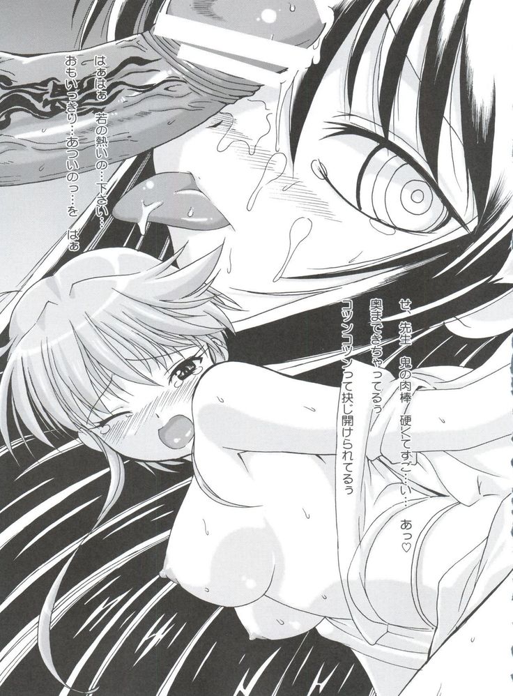Jingai Shoujo