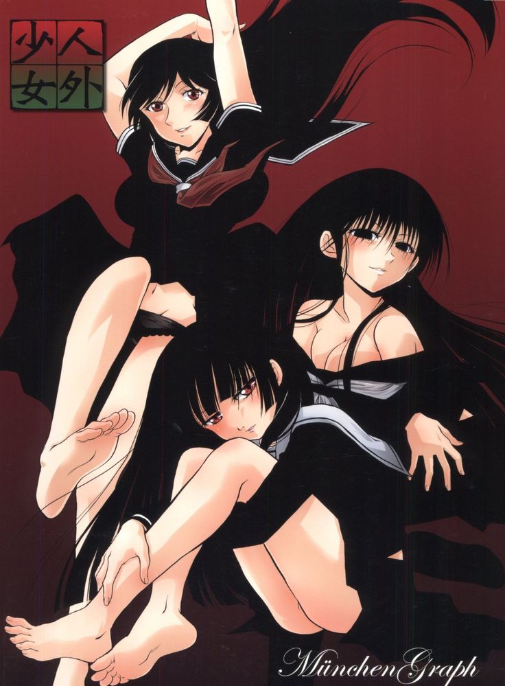 Jingai Shoujo