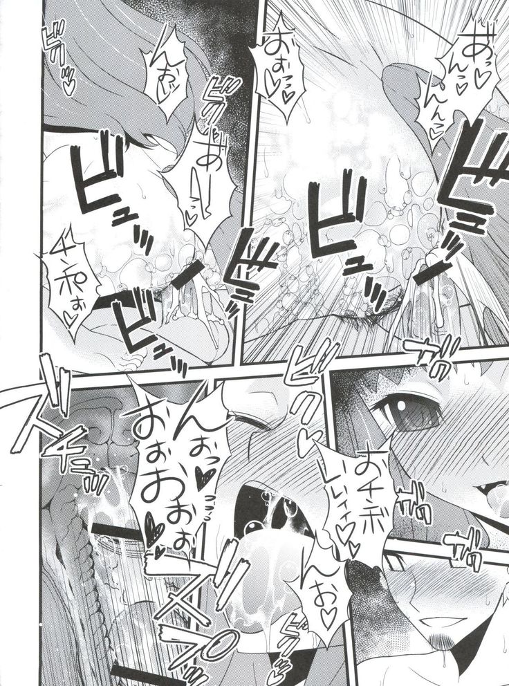Jingai Shoujo