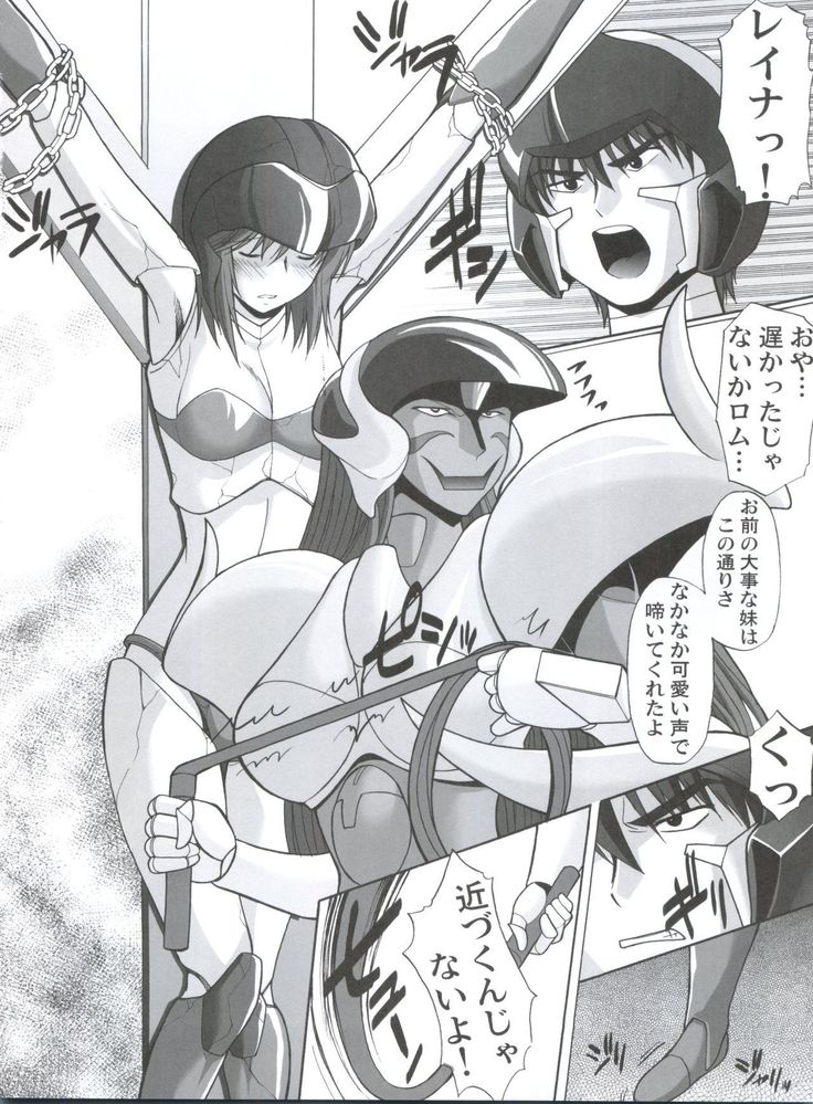 Jingai Shoujo