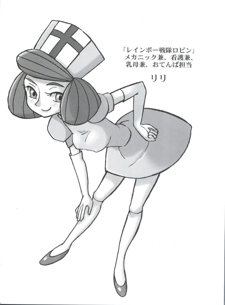 Jingai Shoujo