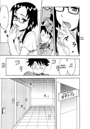 Love and Devil Chp. 20 Page #15