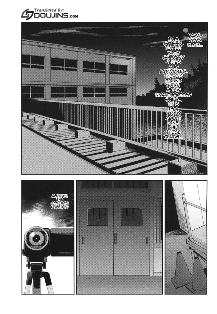 Kamiyama Koukou Omanko Kenkyuukai Katsudou Kiroku | Kamiyama Highschools Vagina Research Society Activity Record