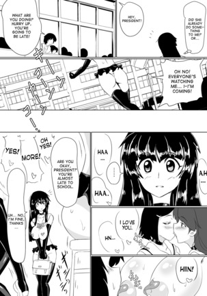 Inrei Gakuen Vol. 1 - Page 9