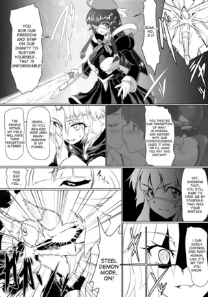 Inrei Gakuen Vol. 1 - Page 20