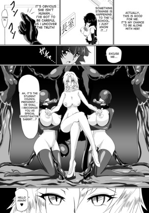 Inrei Gakuen Vol. 1 - Page 14