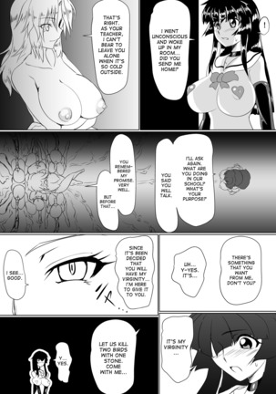 Inrei Gakuen Vol. 1 - Page 15