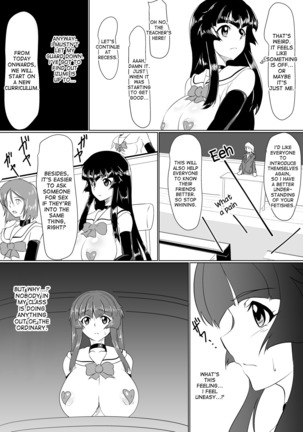 Inrei Gakuen Vol. 1 - Page 10