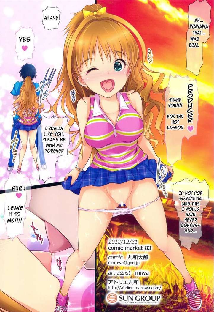 Deredere Girls Akane Hino