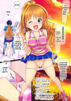 Deredere Girls Akane Hino Page #17
