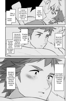 Unfair - Page 120