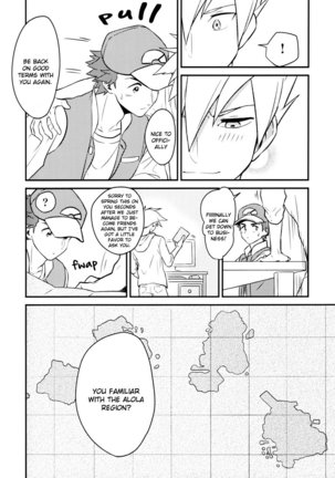 Unfair - Page 71