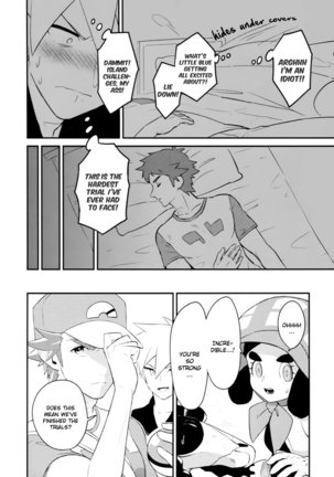 Unfair - Page 83