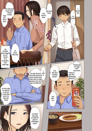Juken Musuko to Ageman Haha | Exam student son and "Charming" Mother Page #3