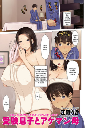 303px x 432px - Just Boy on Girl Sex - Hentai Manga and Doujinshi Collection