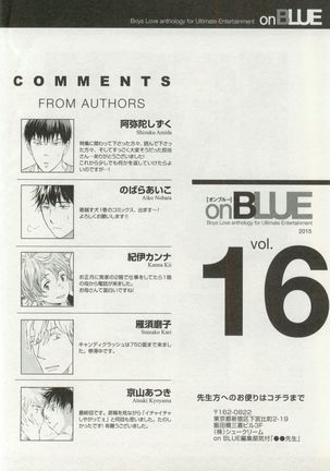 onBLUE Vol.16 Page #438