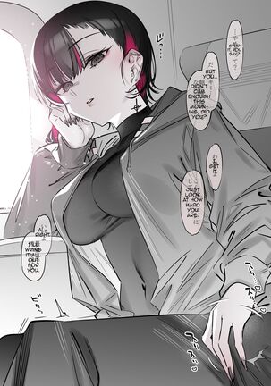 Mecha Eroi kedo Sasoi ni Nottara Hametsushisou na Ko -after- / An Extremely Sexy Girl Who Seems Like She Will Ruin Me If I Go Out With Her -after- - Page 23