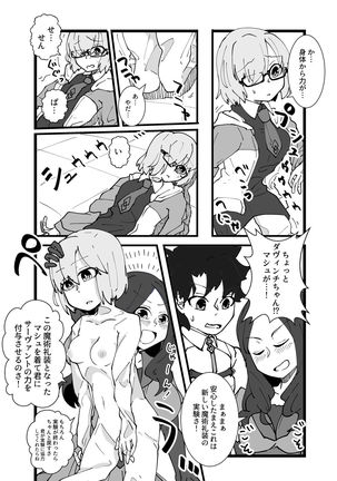 Image 3754804