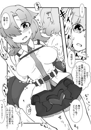 Image 3754802