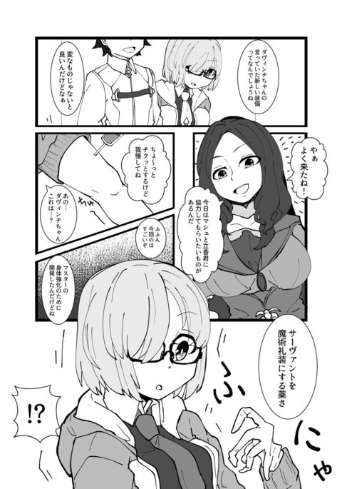 Image 3754803