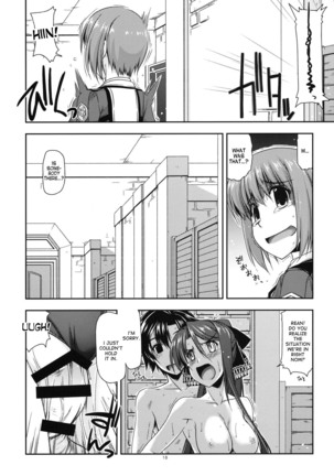 Laura Ijiri Page #17