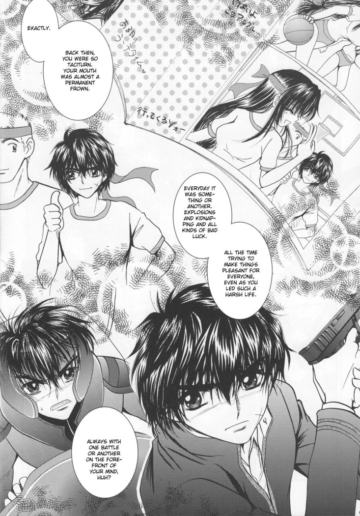 SEXY PANIC Yappari Sei ga Ichiban!? | Sexy Panic: Their First Time is Without Protection!?