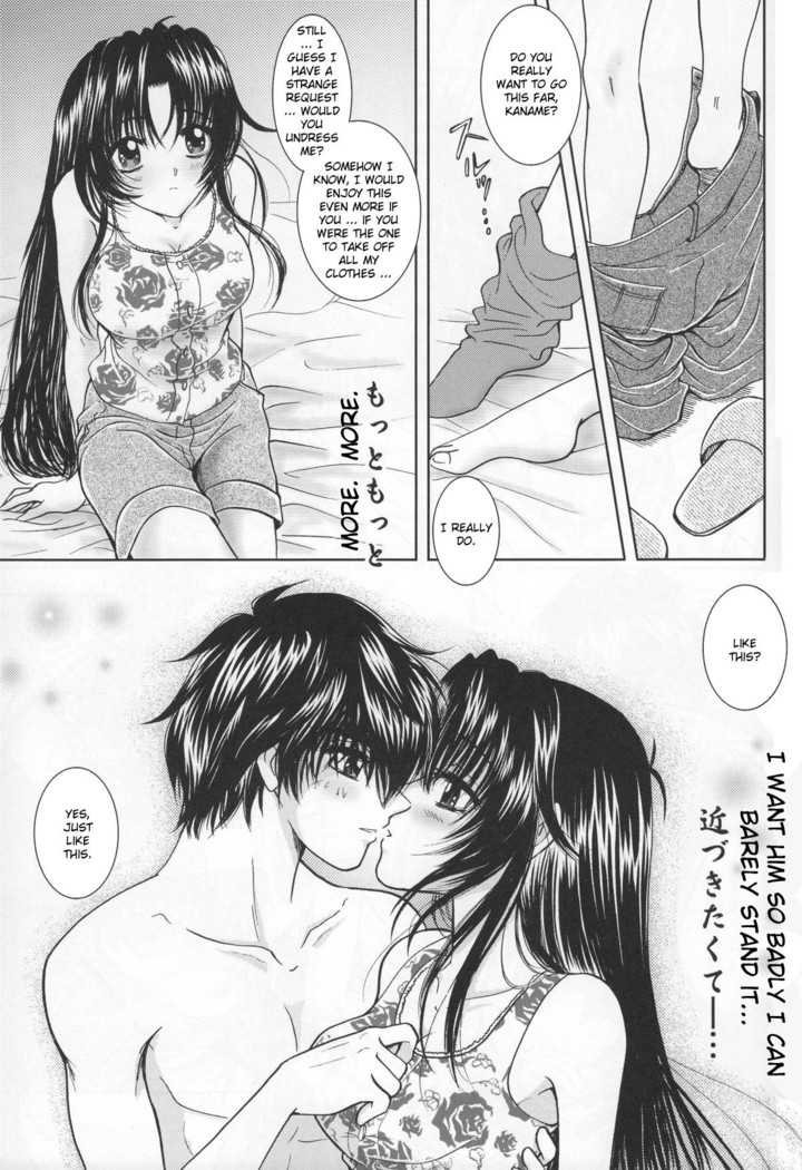 SEXY PANIC Yappari Sei ga Ichiban!? | Sexy Panic: Their First Time is Without Protection!?