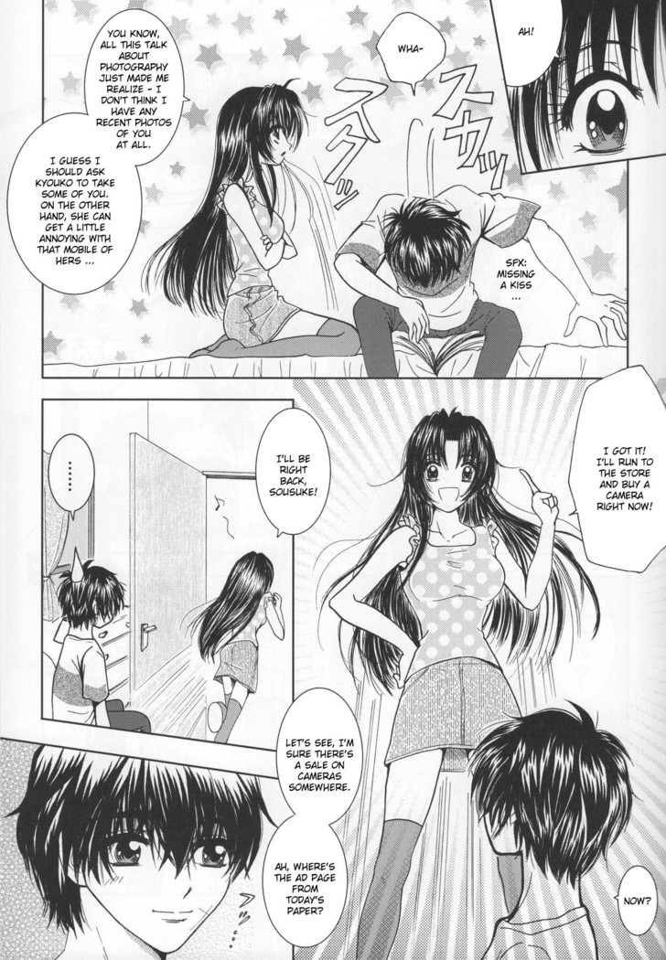 SEXY PANIC Yappari Sei ga Ichiban!? | Sexy Panic: Their First Time is Without Protection!?