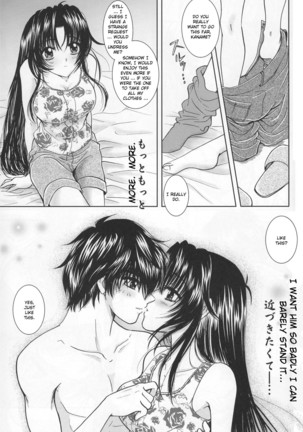 SEXY PANIC Yappari Sei ga Ichiban!? | Sexy Panic: Their First Time is Without Protection!? Page #28