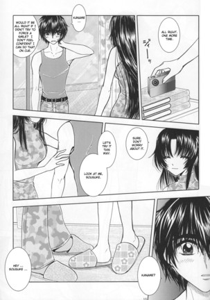SEXY PANIC Yappari Sei ga Ichiban!? | Sexy Panic: Their First Time is Without Protection!? Page #14
