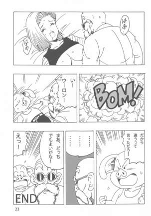 18goLOVE Page #25