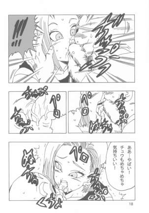 18goLOVE Page #20