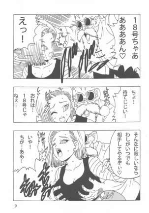 Image 9145659