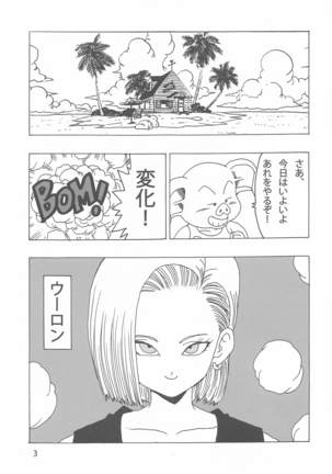 Image 9145653