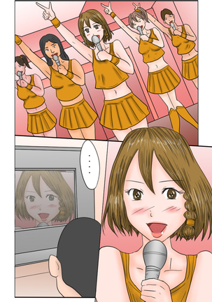 Osananajimi wa Otokonoko Idol Sakura-Chan - Page 3