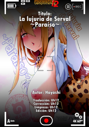 Miwaku No Serval Nee-San ~Paradise~  La lujuria de Serval ~Paraíso~ - Page 28