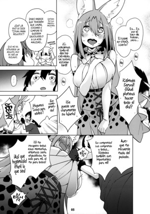 Miwaku No Serval Nee-San ~Paradise~  La lujuria de Serval ~Paraíso~ Page #7