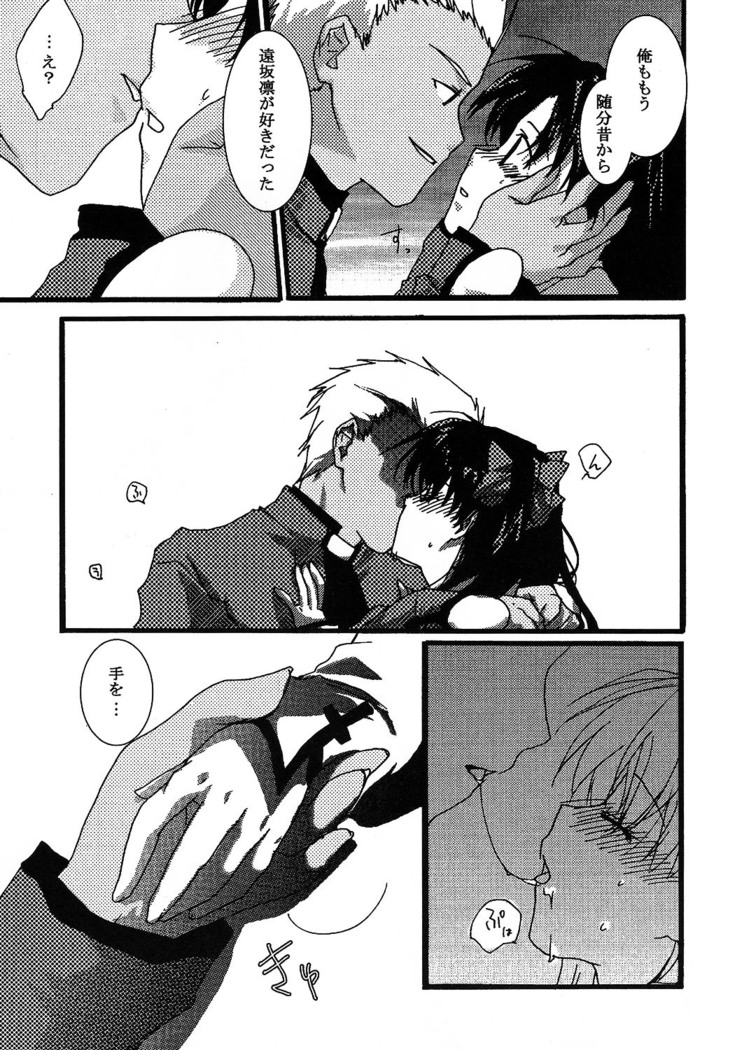 Akahon