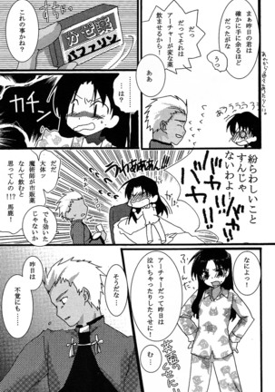Akahon Page #37
